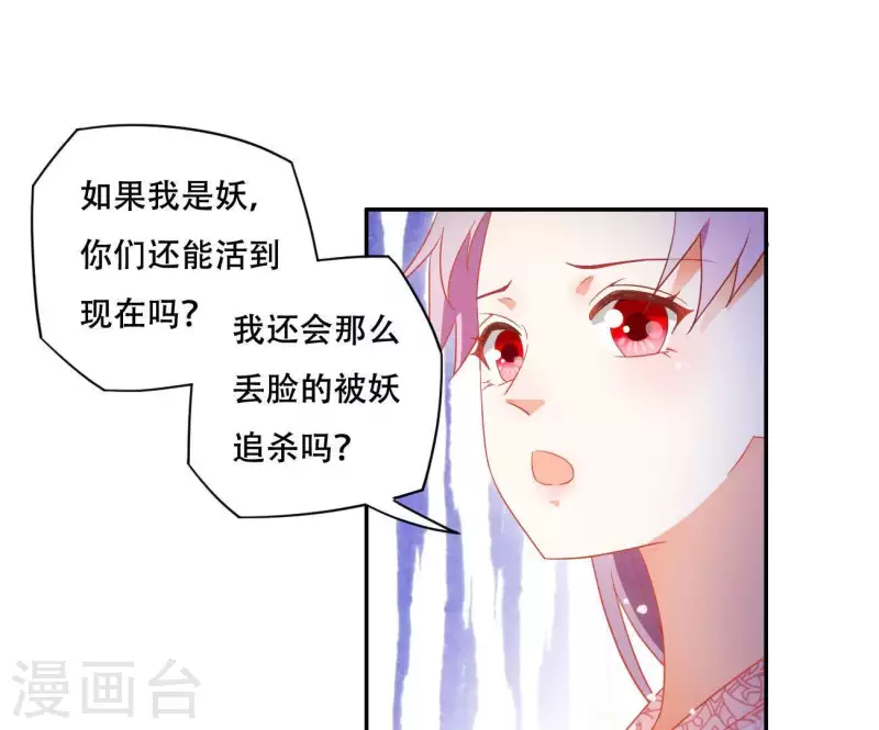 第13话 初入王府(1/2)-第13话