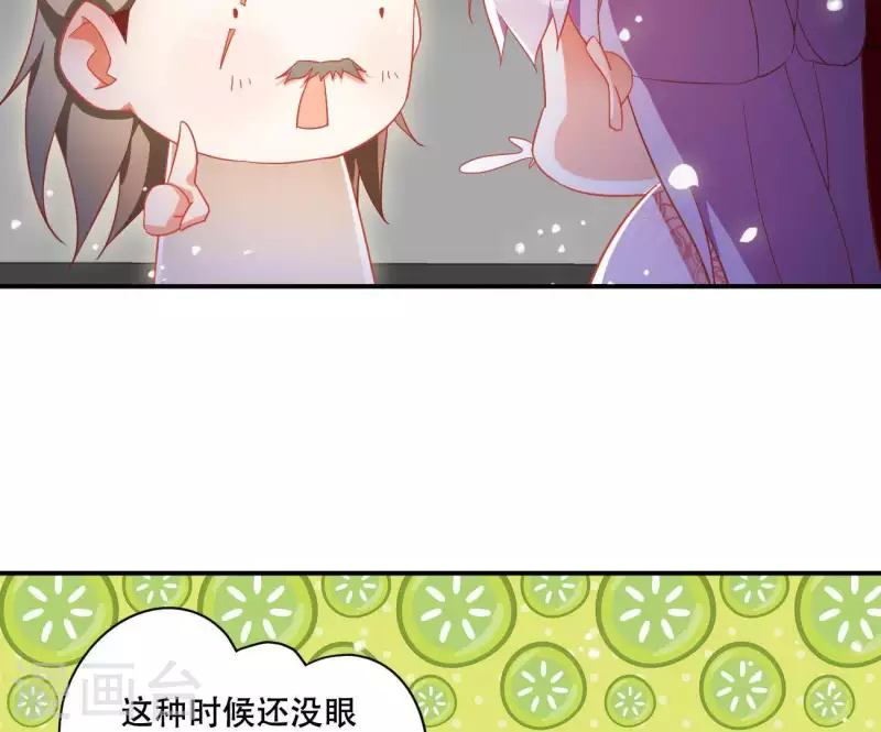 第13话 初入王府(1/2)-第13话