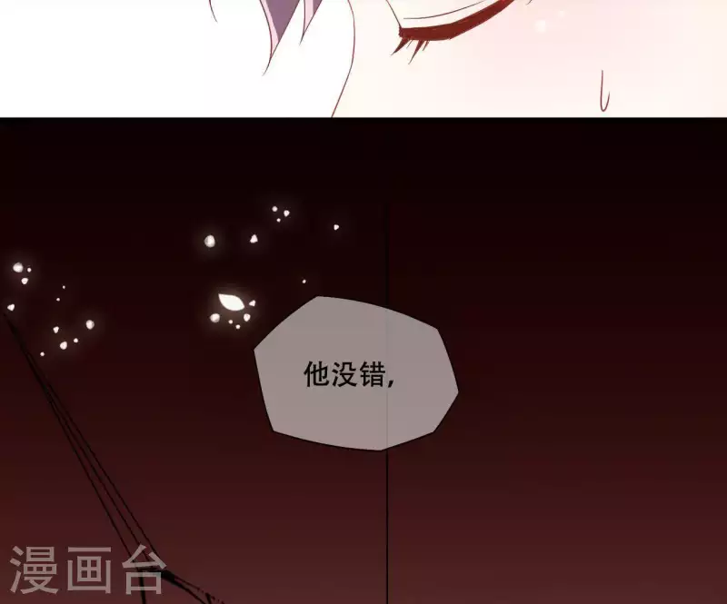 第13话 初入王府(1/2)-第13话
