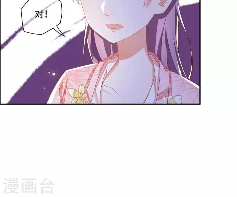 第13话 初入王府(1/2)-第13话