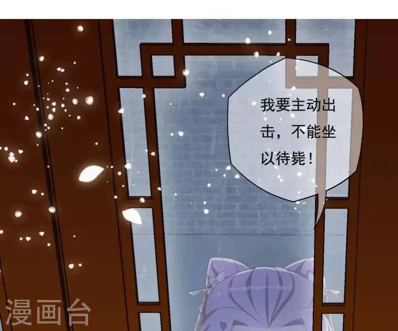 第13话 初入王府(1/2)-第13话