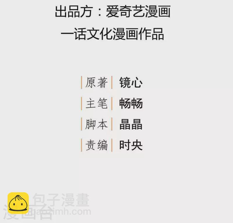第13话 初入王府(1/2)-第13话