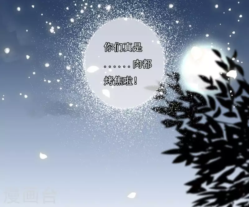 第13话 初入王府(1/2)-第13话
