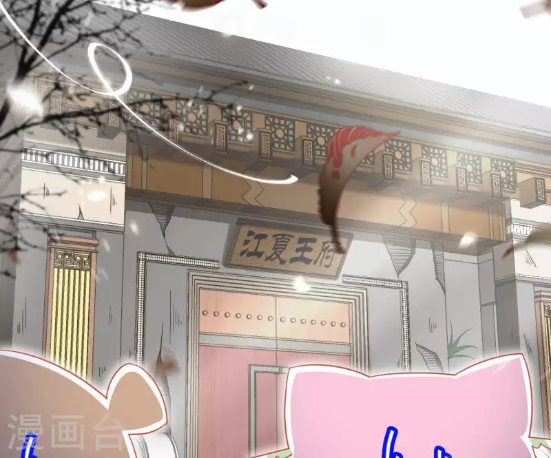 第13话 初入王府(1/2)-第13话