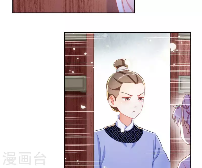 第13话 初入王府(1/2)-第13话