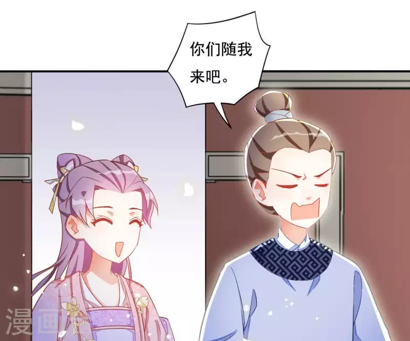 第13话 初入王府(1/2)-第13话