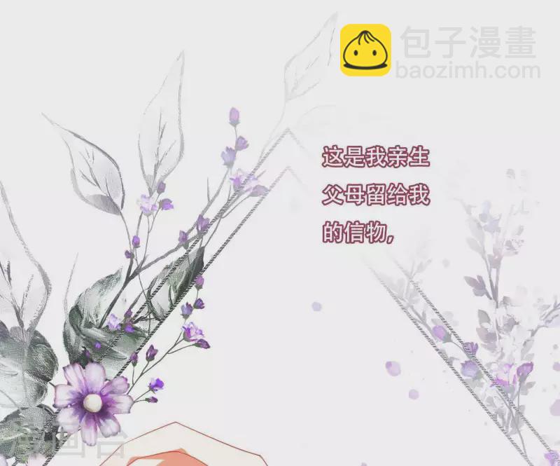 第13话 初入王府(1/2)-第13话