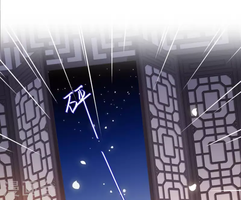 第15话 婢女宝珠(1/2)-第15话