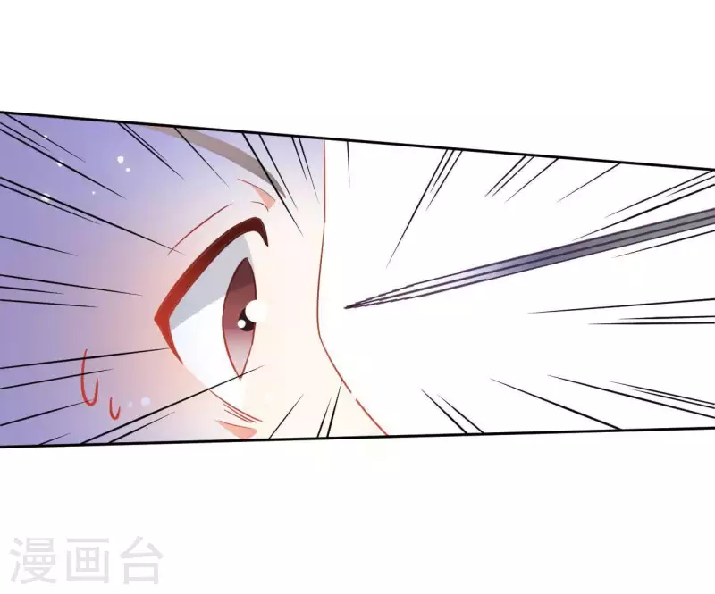 第15话 婢女宝珠(1/2)-第15话