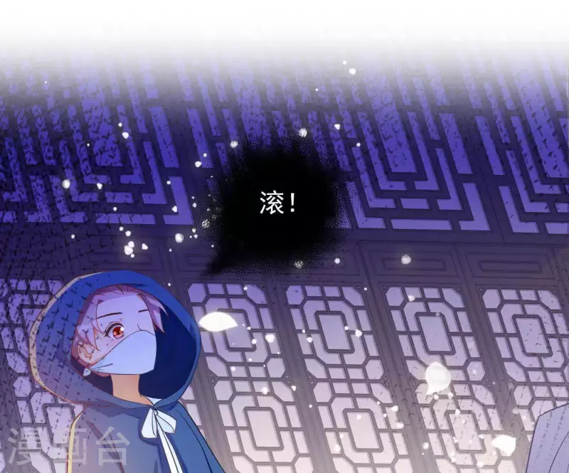 第15话 婢女宝珠(1/2)-第15话