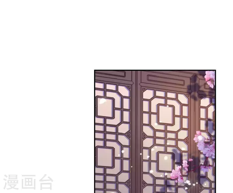 第15话 婢女宝珠(1/2)-第15话