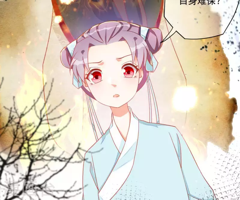 第15话 婢女宝珠(1/2)-第15话