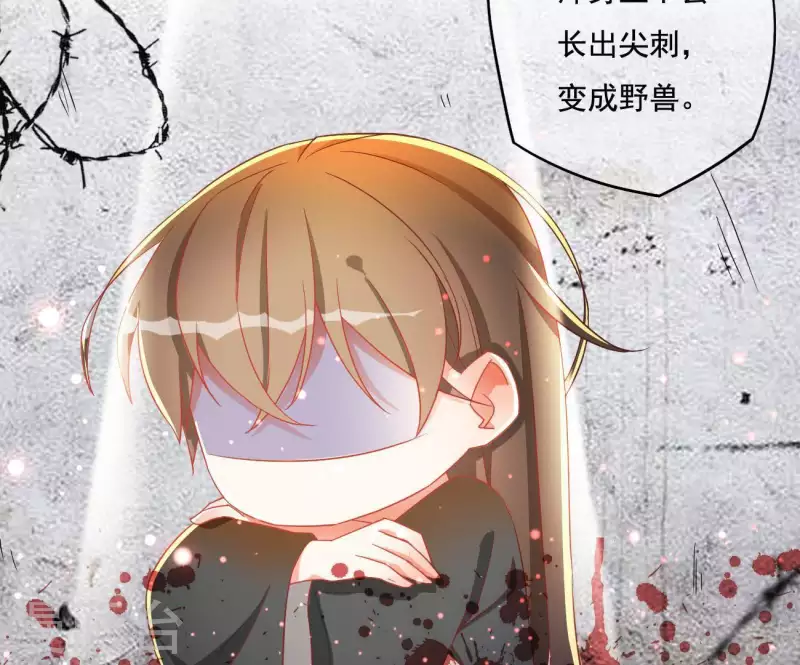 第15话 婢女宝珠(1/2)-第15话