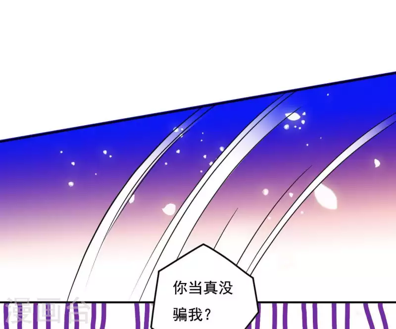 第17话 司妖官(1/2)-第17话