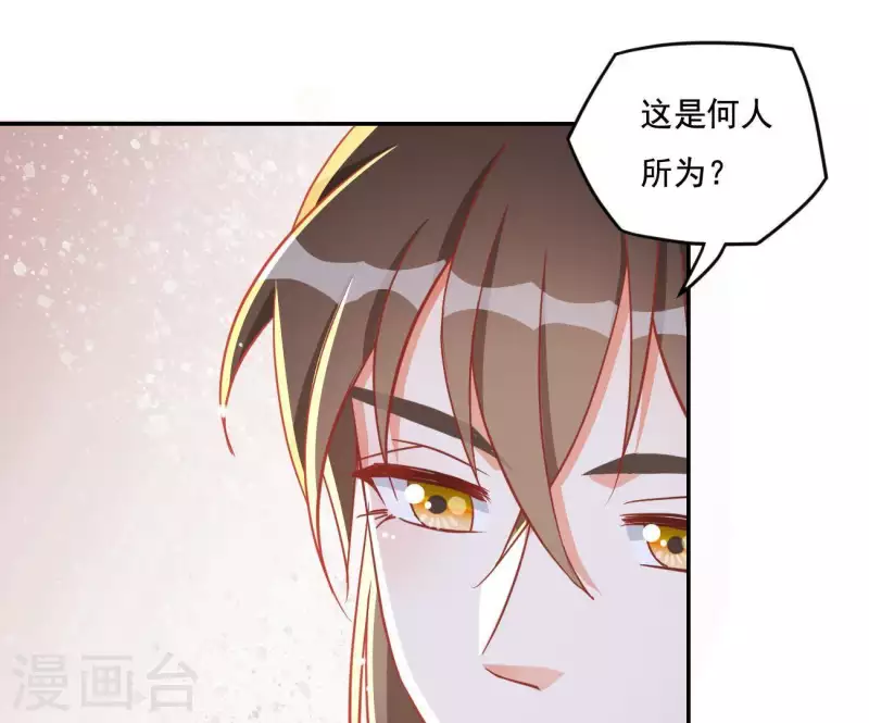 第19话 小人(1/2)-第19话