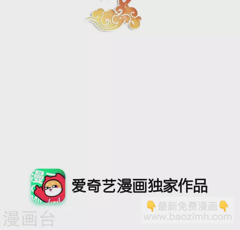 第19话 小人(1/2)-第19话