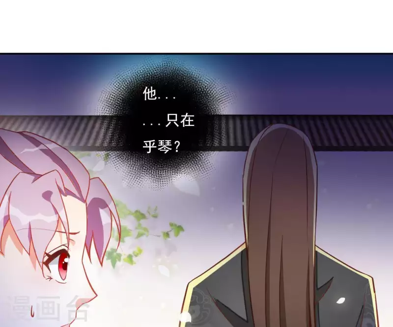 第19话 小人(1/2)-第19话
