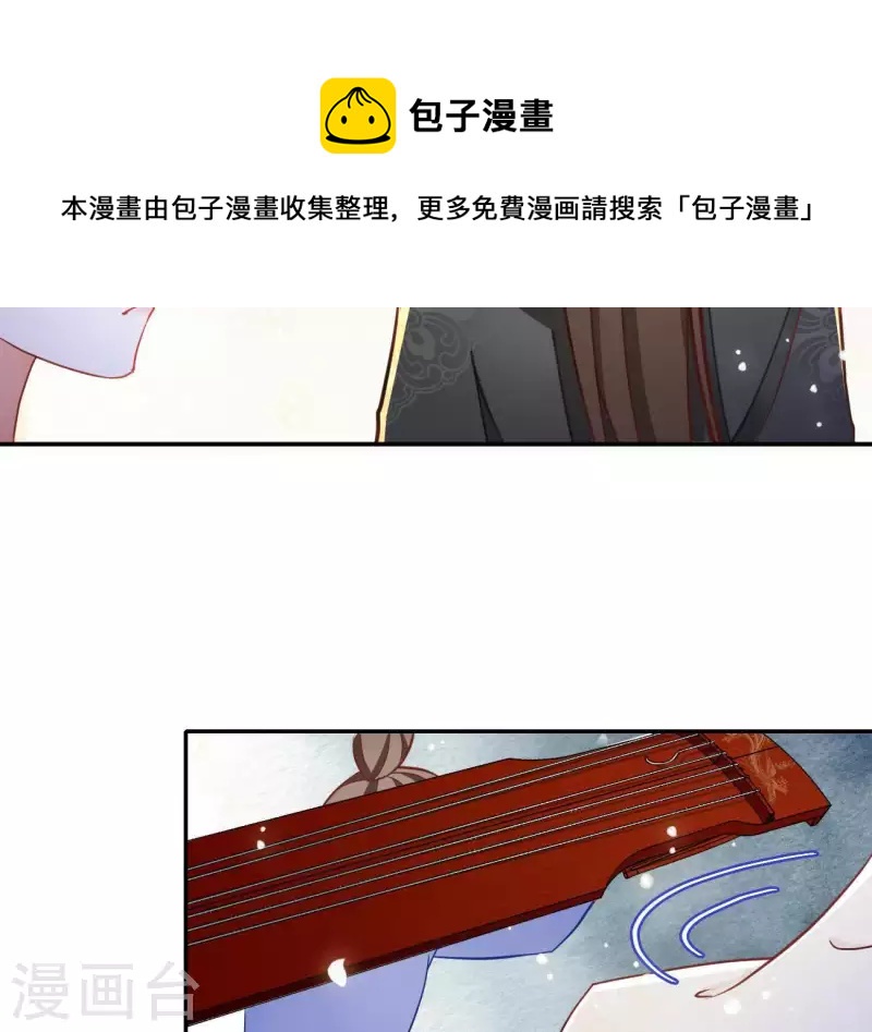 第19话 小人(1/2)-第19话