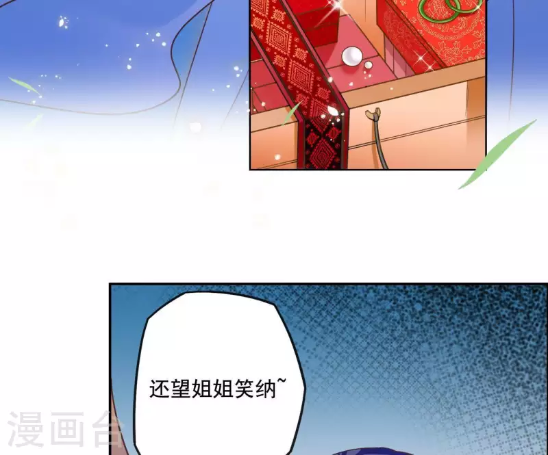 第3话 你更喜欢谁？(1/2)-第3话
