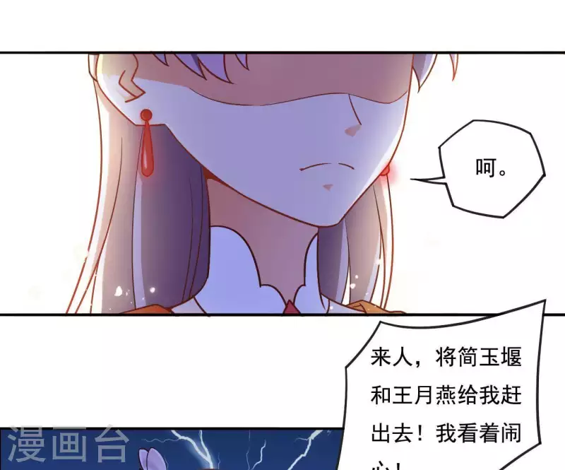 第3话 你更喜欢谁？(1/2)-第3话