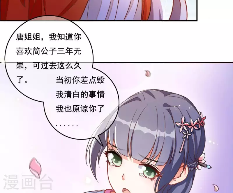 第3话 你更喜欢谁？(1/2)-第3话