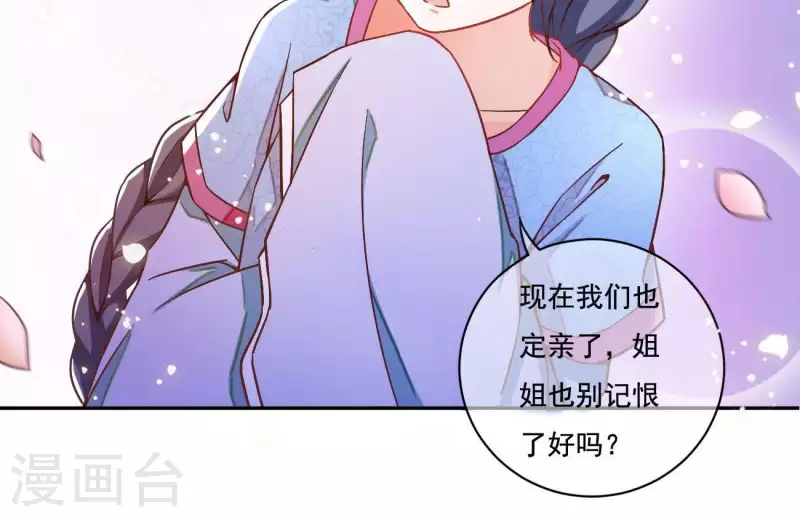 第3话 你更喜欢谁？(1/2)-第3话