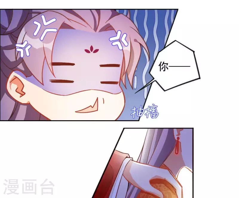 第3话 你更喜欢谁？(1/2)-第3话