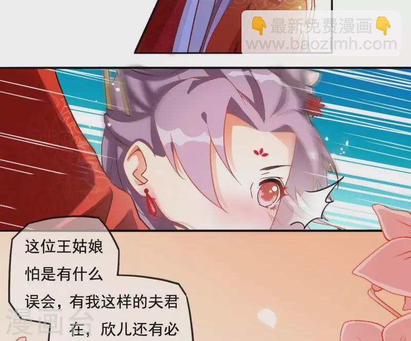第3话 你更喜欢谁？(1/2)-第3话