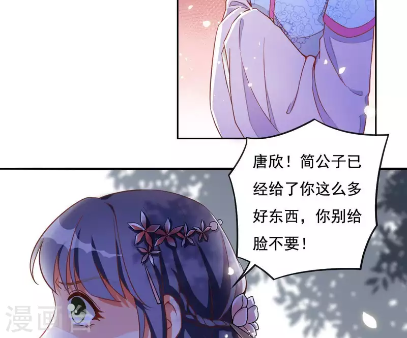 第3话 你更喜欢谁？(1/2)-第3话