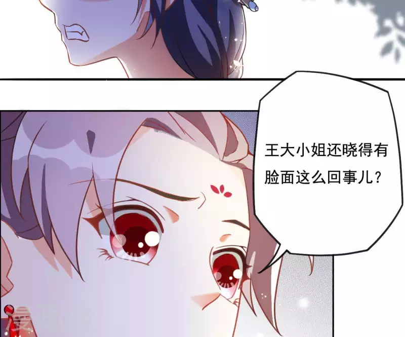 第3话 你更喜欢谁？(1/2)-第3话
