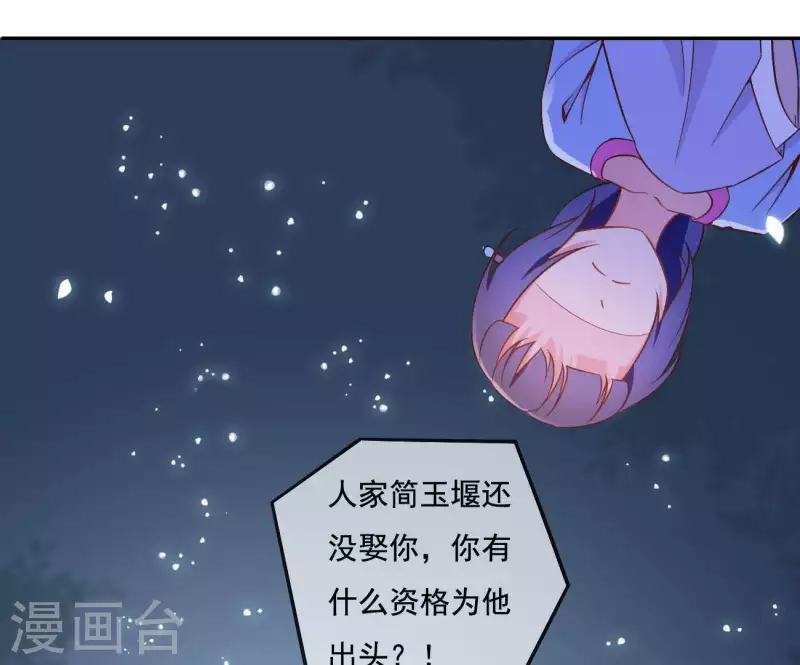 第3话 你更喜欢谁？(1/2)-第3话