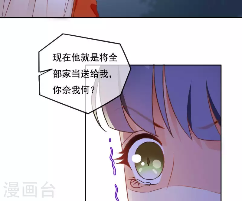 第3话 你更喜欢谁？(1/2)-第3话