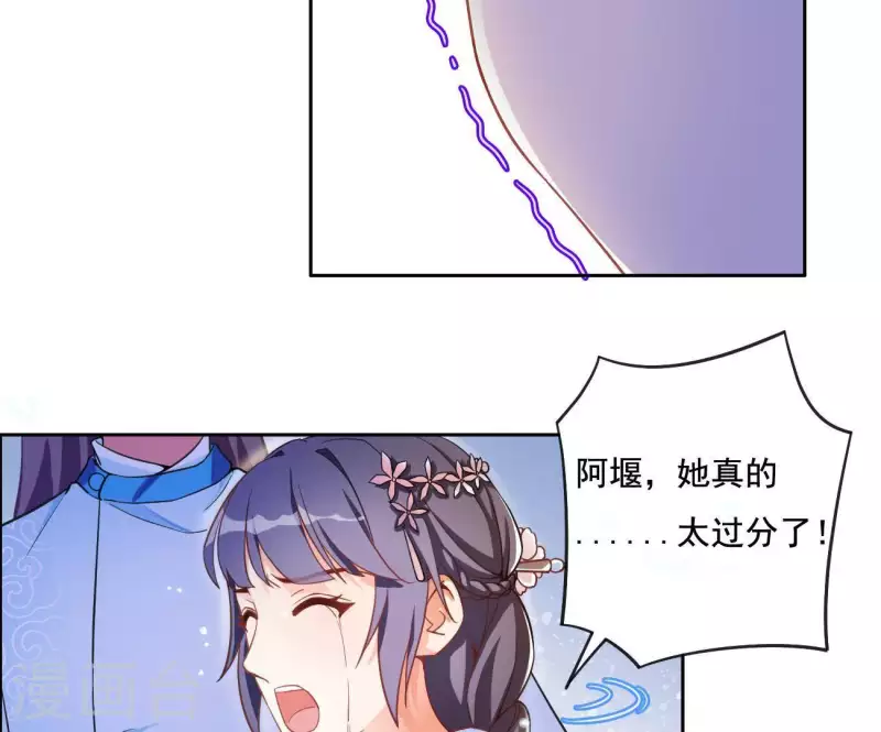 第3话 你更喜欢谁？(1/2)-第3话