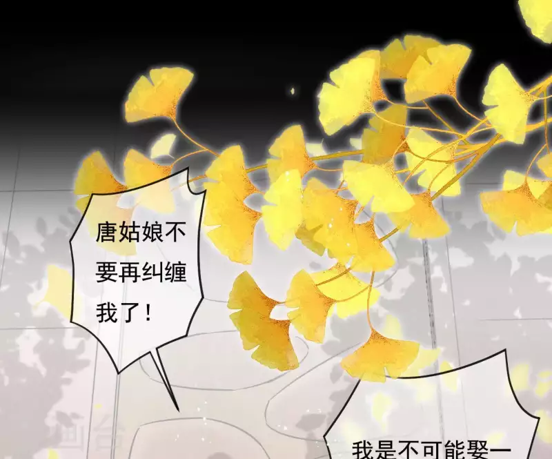 第3话 你更喜欢谁？(1/2)-第3话