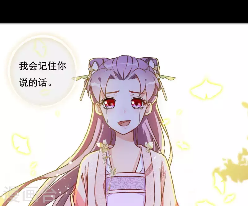 第3话 你更喜欢谁？(1/2)-第3话