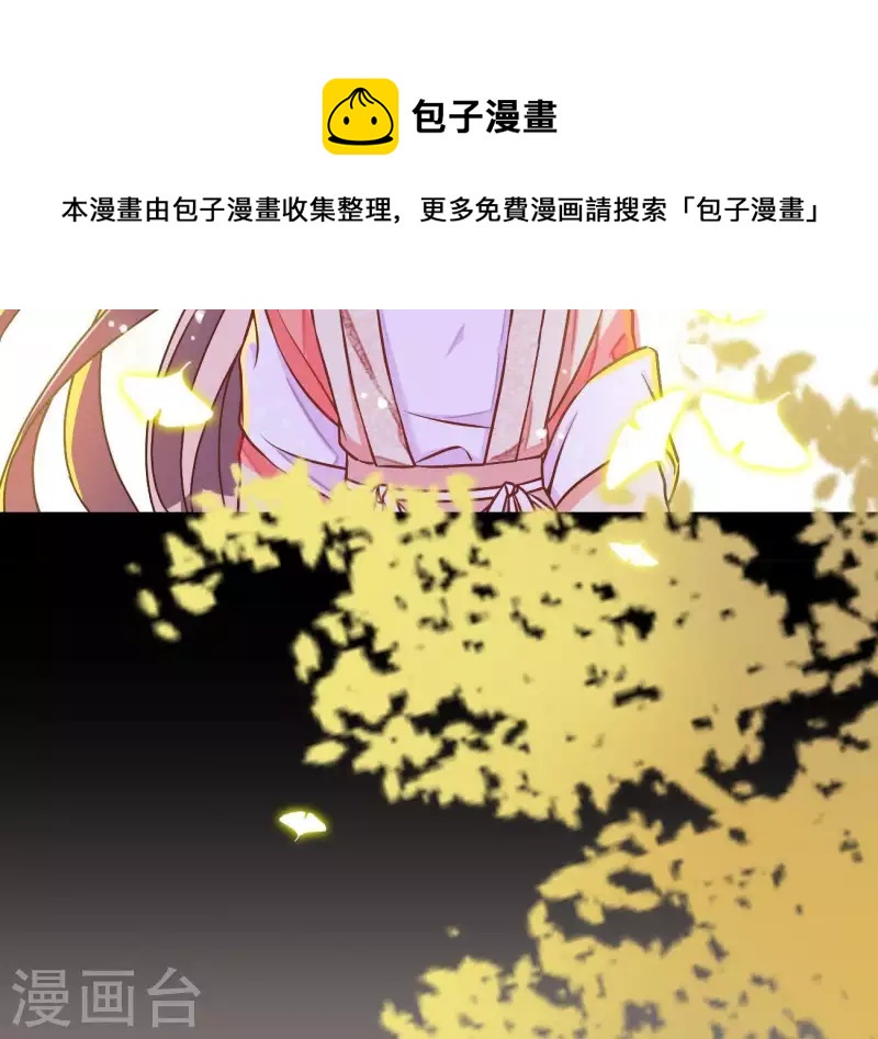 第3话 你更喜欢谁？(1/2)-第3话