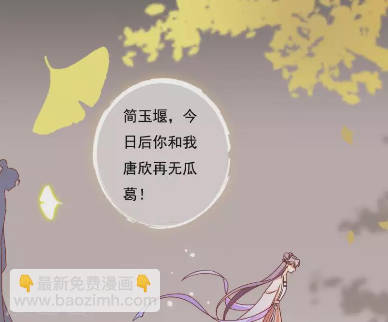 第3话 你更喜欢谁？(1/2)-第3话
