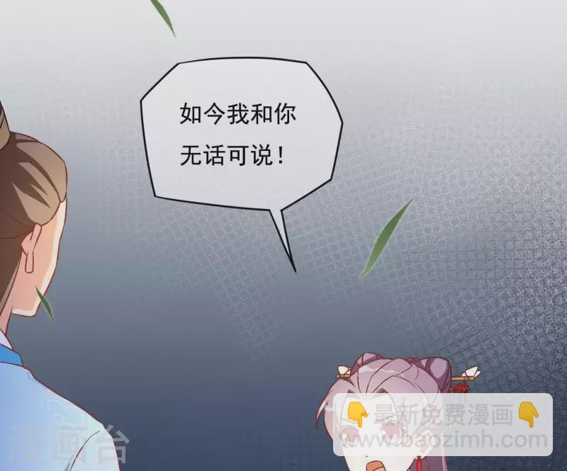 第3话 你更喜欢谁？(1/2)-第3话