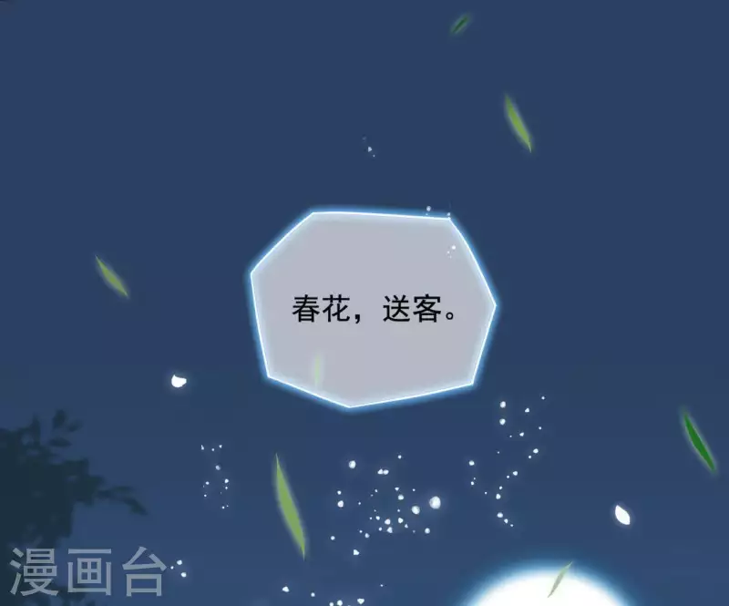 第3话 你更喜欢谁？(1/2)-第3话