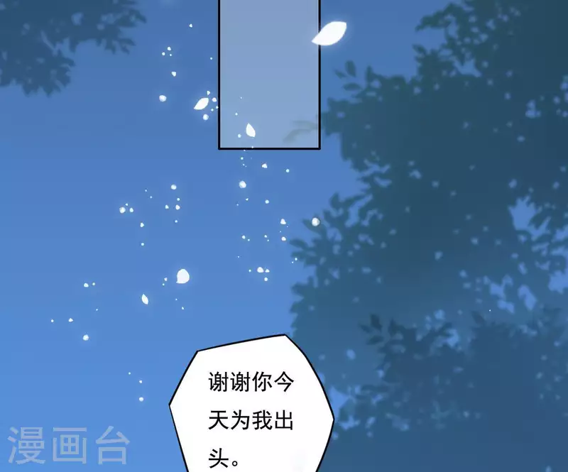 第3话 你更喜欢谁？(1/2)-第3话