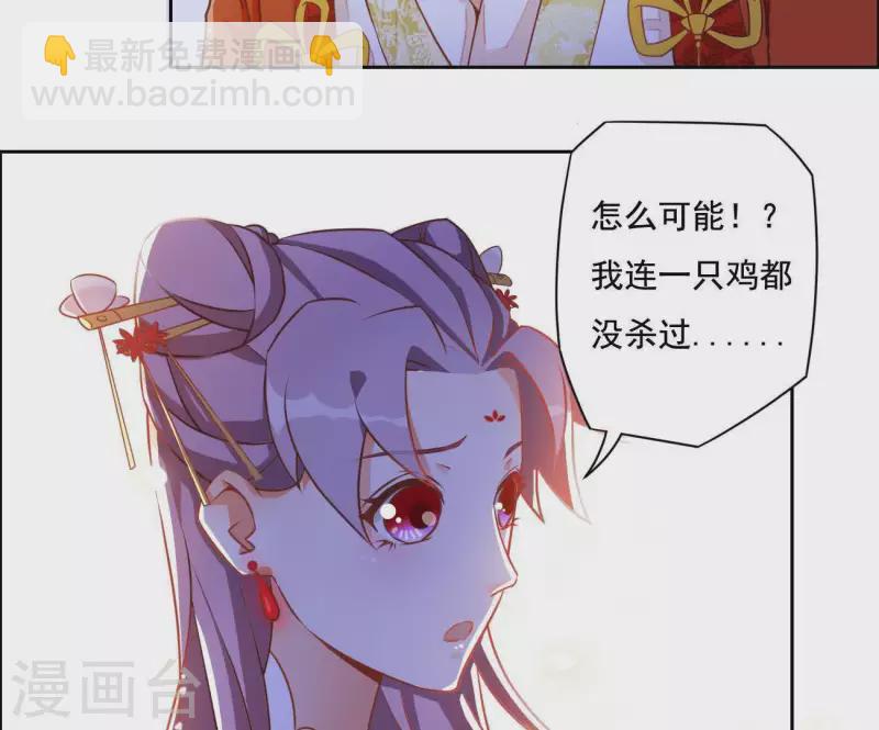 第3话 你更喜欢谁？(1/2)-第3话