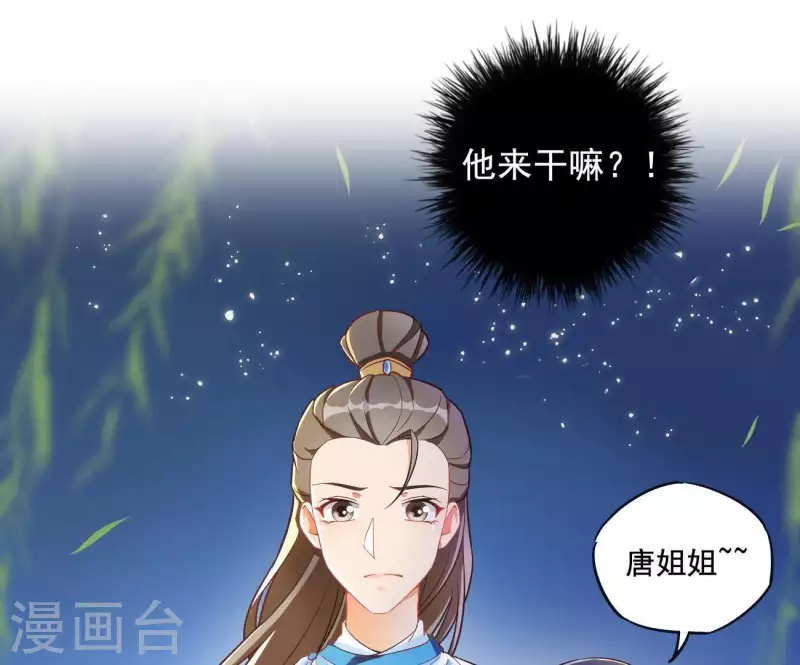 第3话 你更喜欢谁？(1/2)-第3话