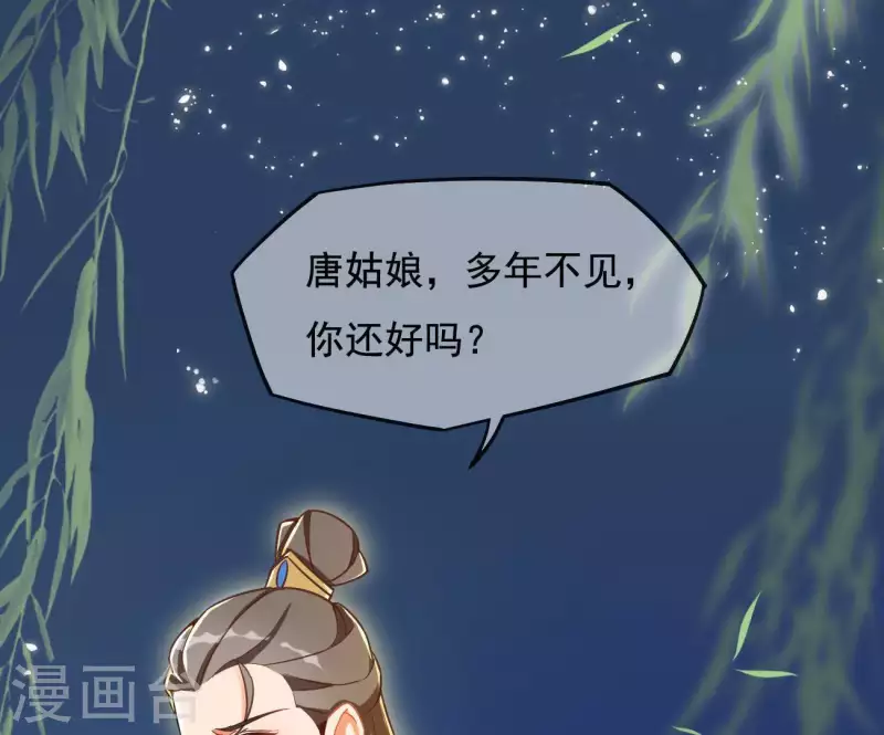 第3话 你更喜欢谁？(1/2)-第3话