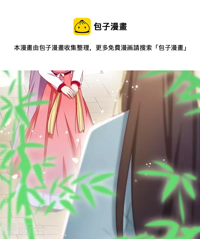 第21话 莲华盛会(1/2)-第21话