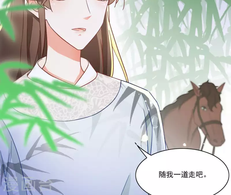 第21话 莲华盛会(1/2)-第21话