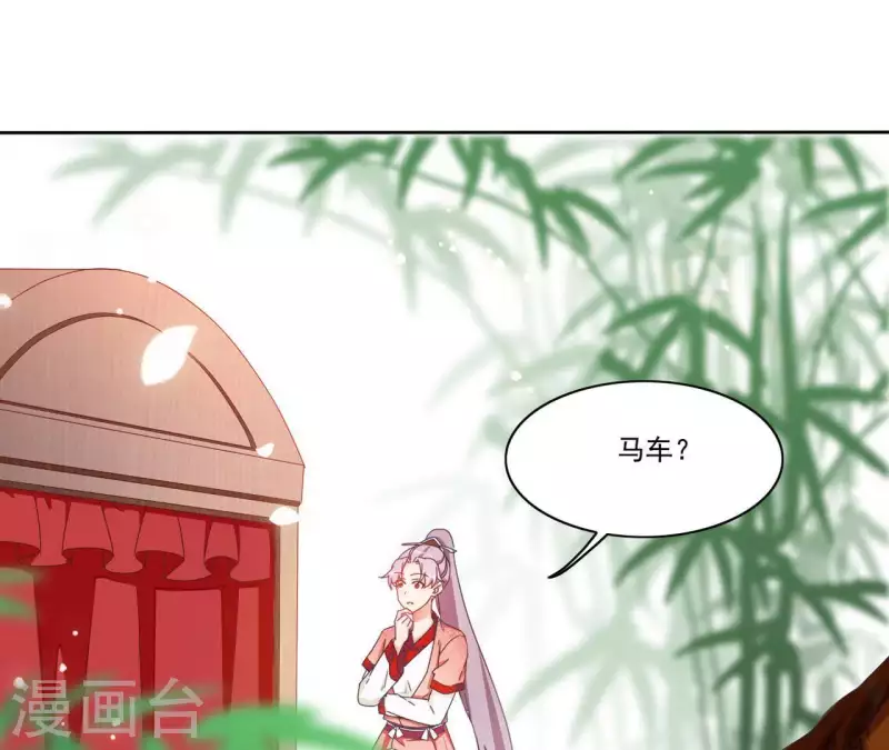 第21话 莲华盛会(1/2)-第21话