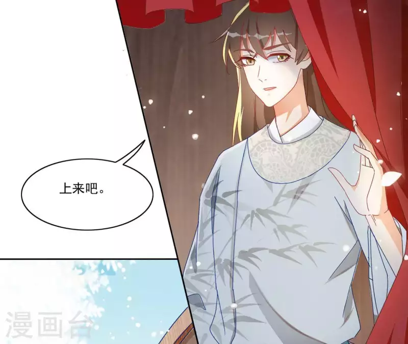 第21话 莲华盛会(1/2)-第21话