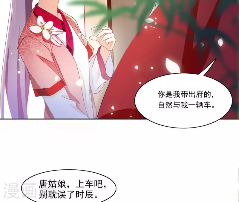 第21话 莲华盛会(1/2)-第21话