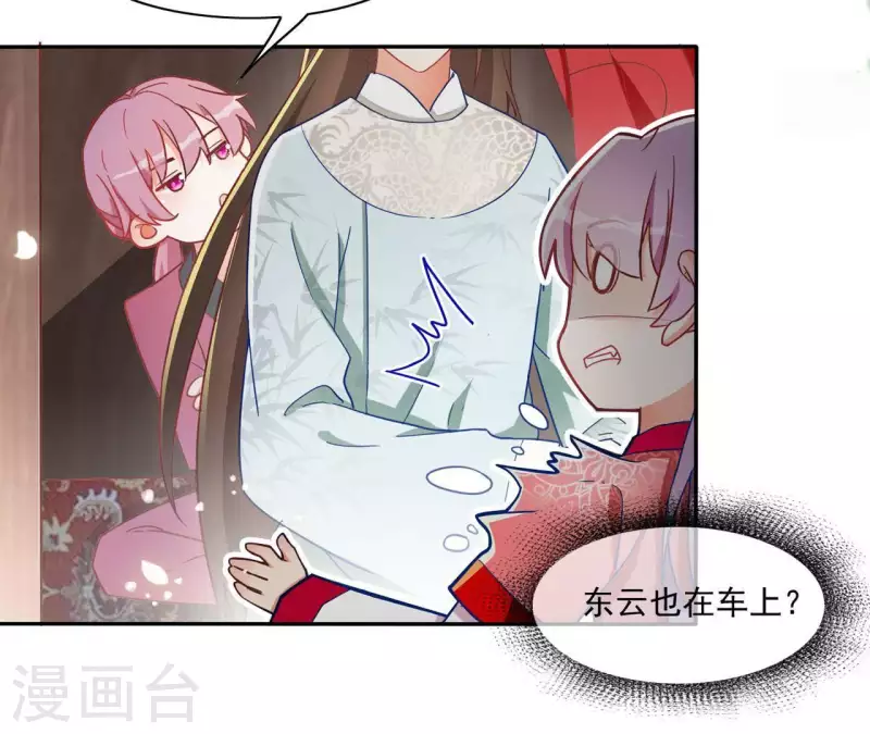 第21话 莲华盛会(1/2)-第21话