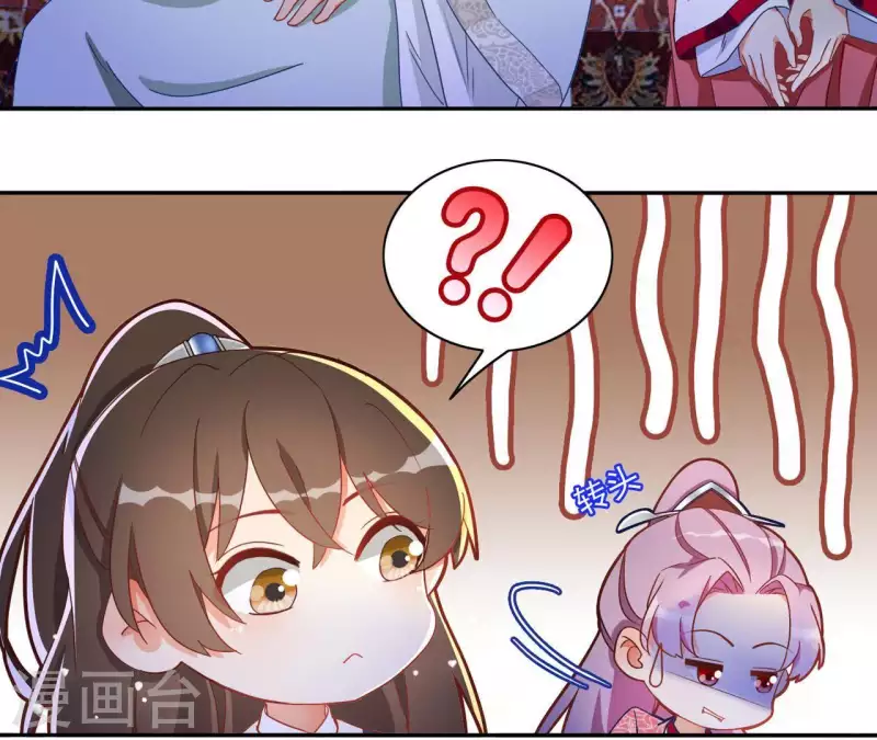 第21话 莲华盛会(1/2)-第21话